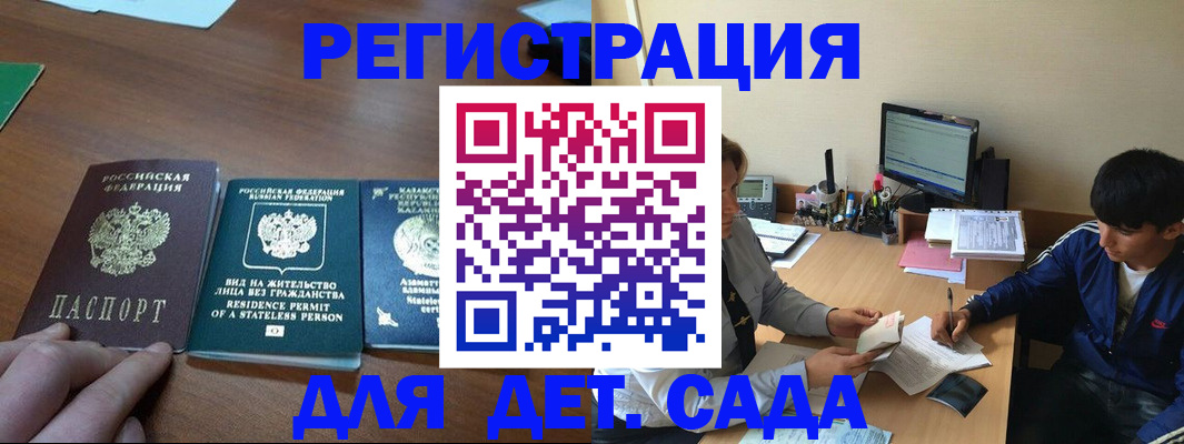 найти адрес прописки в Сунже