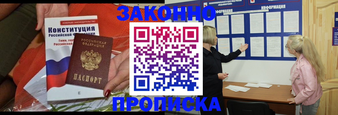 временная регистрация госуслуги в Сунже